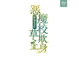 9170官方金沙入口